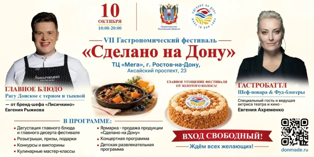 согласовано_афиша_горизонтальная.png согласовано_афиша_горизонтальная.png